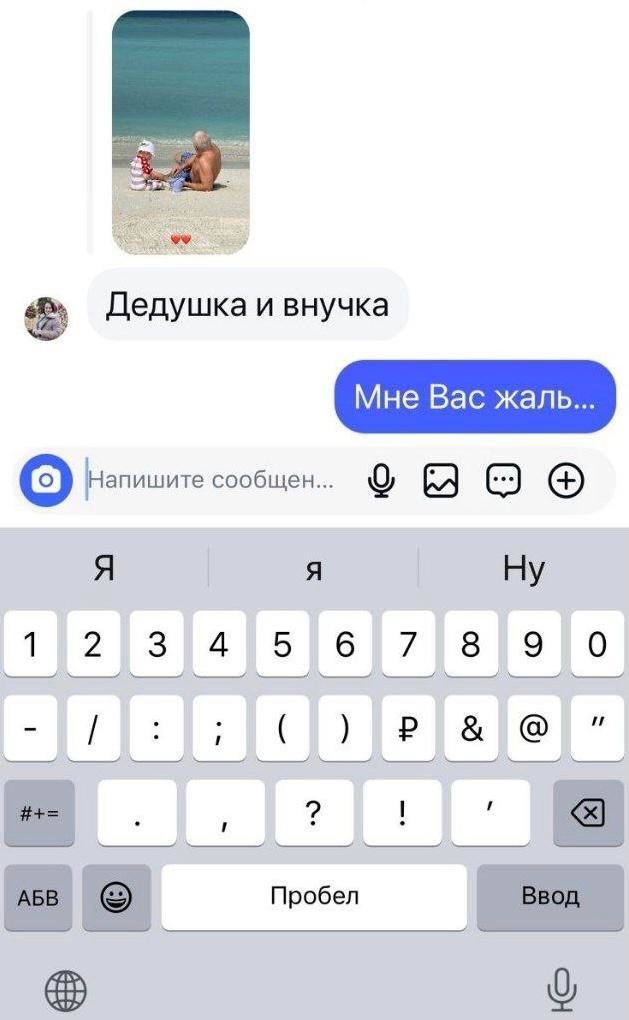 Фото: Орлова в ярости! Хейтеры назвали ее мужа дедушкой! 👴😡 - Фото 3