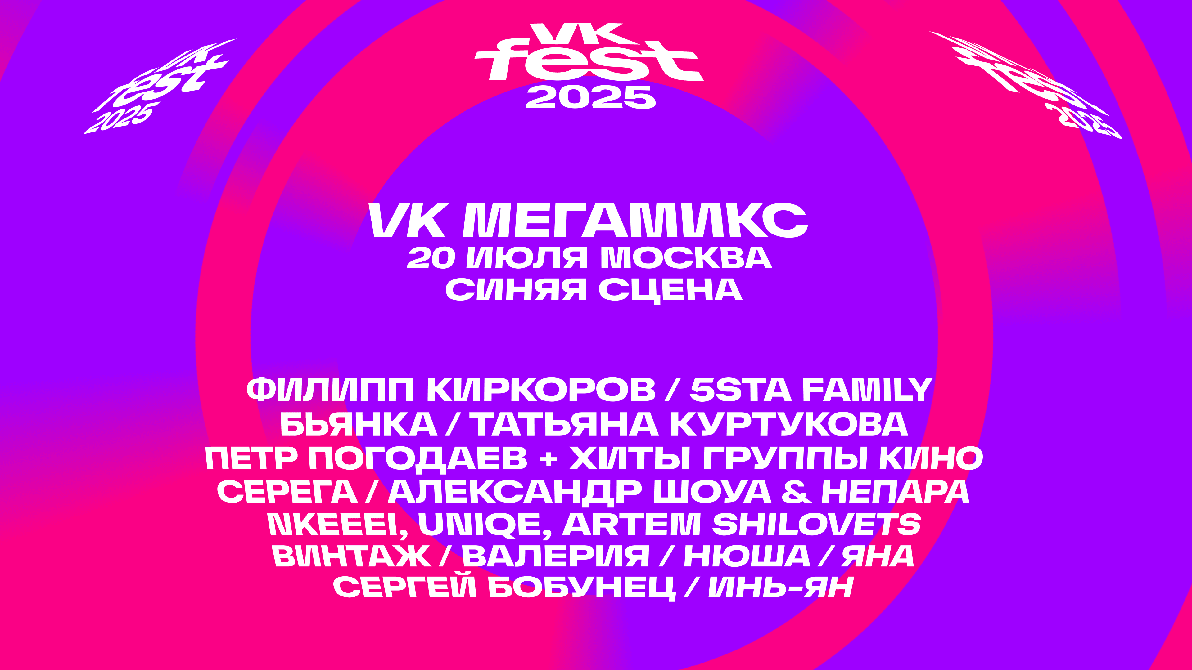 Фото: От Киркорова до измен: Москва взрывается культурными событиями! 💣 - Фото 2