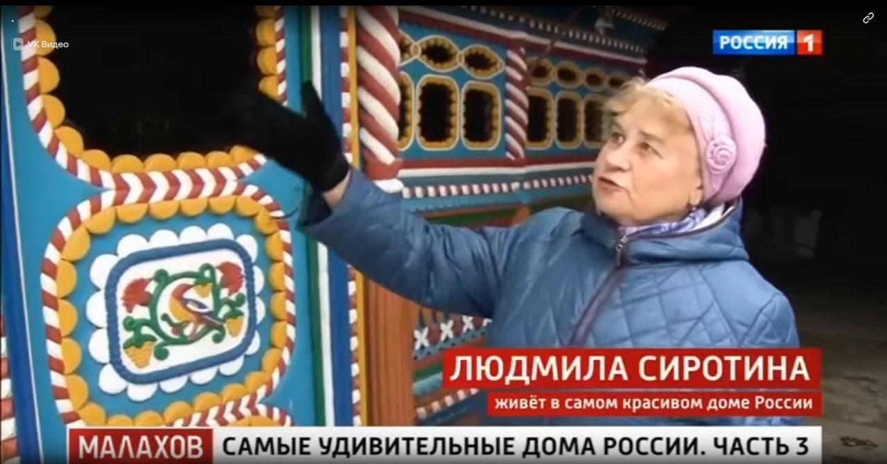 Фото: Самый красивый дом России: Малахов шокирован теремом кузнеца! 🔥 - Фото 2