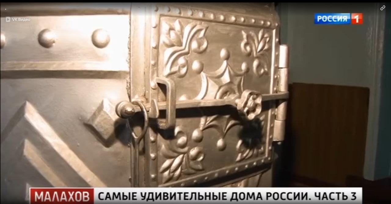 Фото: Самый красивый дом России: Малахов шокирован теремом кузнеца! 🔥 - Фото 11