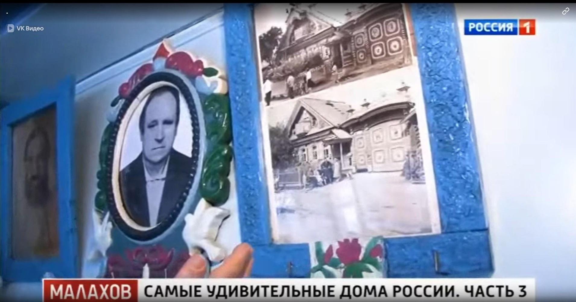 Фото: Самый красивый дом России: Малахов шокирован теремом кузнеца! 🔥 - Фото 3
