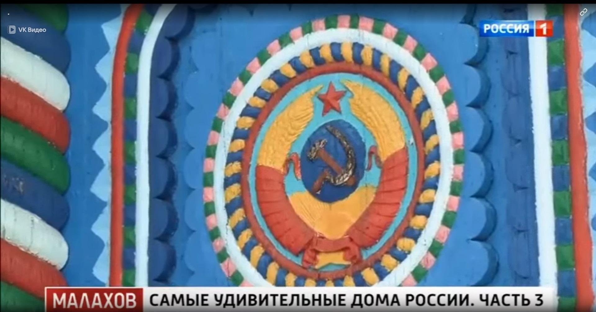 Фото: Самый красивый дом России: Малахов шокирован теремом кузнеца! 🔥 - Фото 4