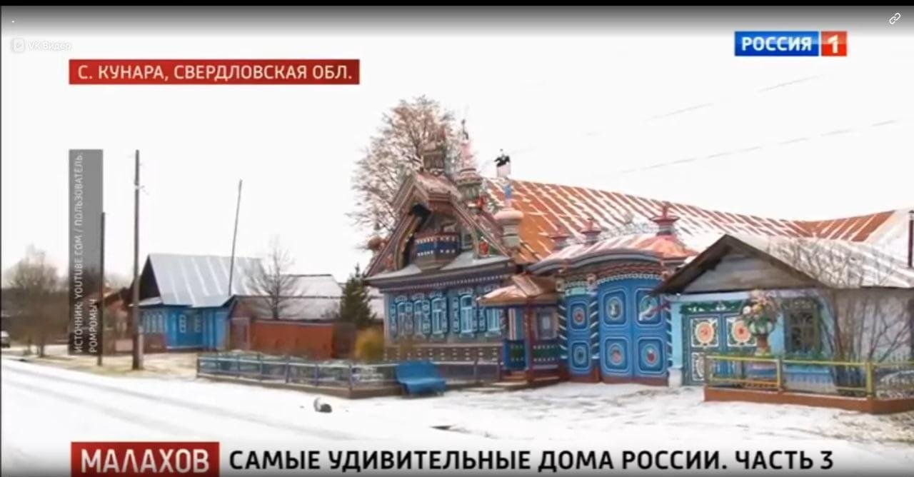 Фото: Самый красивый дом России: Малахов шокирован теремом кузнеца! 🔥 - Фото 6