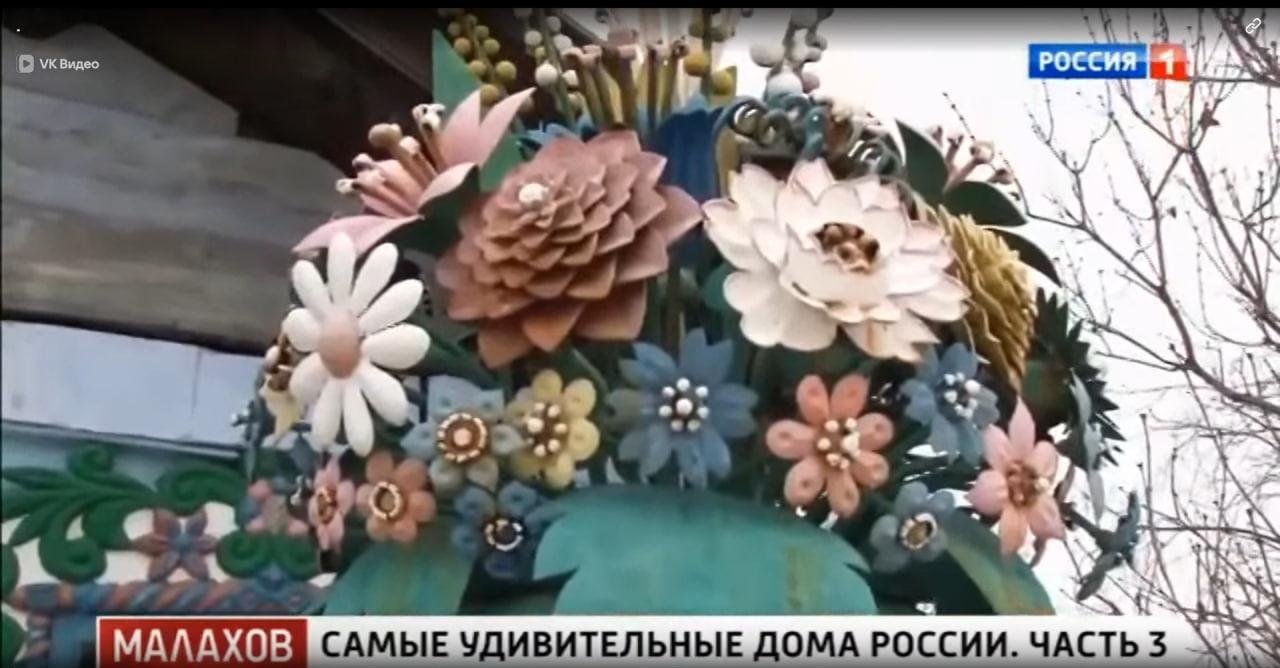 Фото: Самый красивый дом России: Малахов шокирован теремом кузнеца! 🔥 - Фото 7