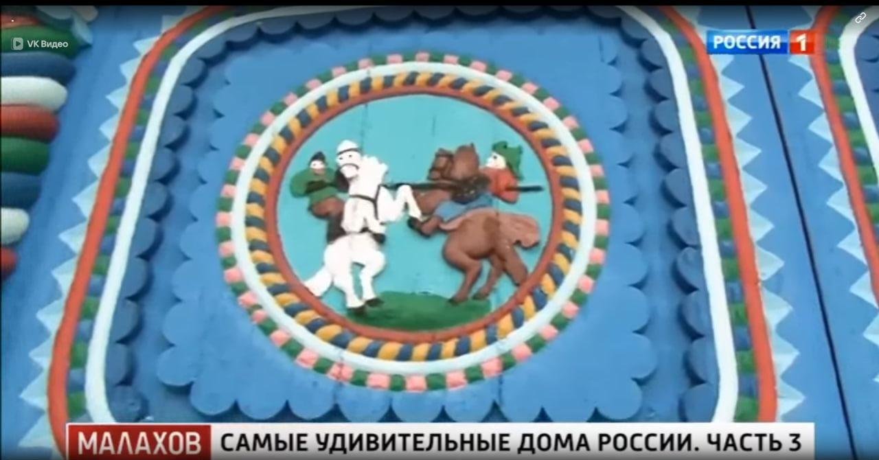 Фото: Самый красивый дом России: Малахов шокирован теремом кузнеца! 🔥 - Фото 8