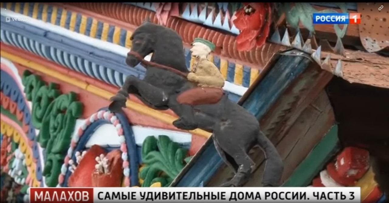 Фото: Самый красивый дом России: Малахов шокирован теремом кузнеца! 🔥 - Фото 9