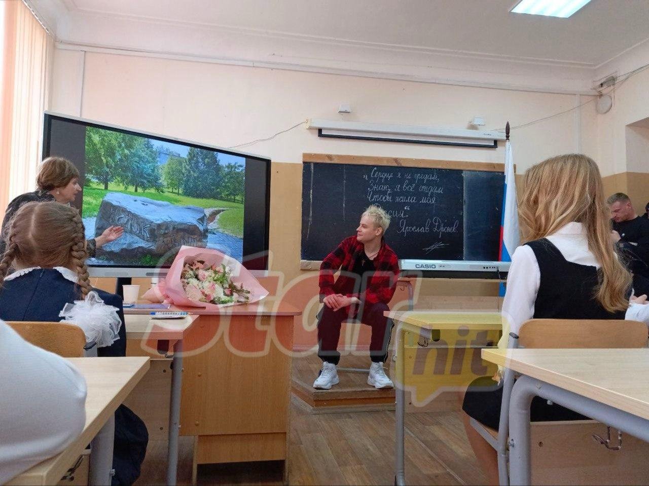 Фото: SHAMAN сорвал урок в родной школе и позвонил Мизулиной! 😱 - Фото 3