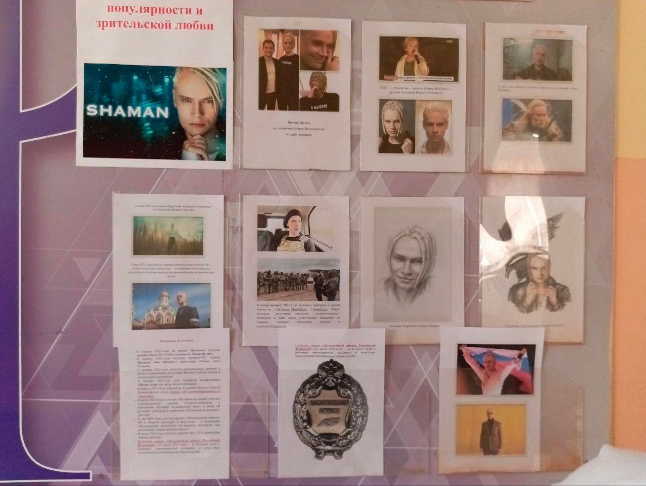Фото: SHAMAN сорвал урок в родной школе и позвонил Мизулиной! 😱 - Фото 6