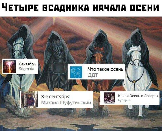 Фото: Шуфутинский раскрыл тайну «3 сентября»! 😳  Никакого смысла нет, просто хитовая мелодия! 😂 - Фото 21