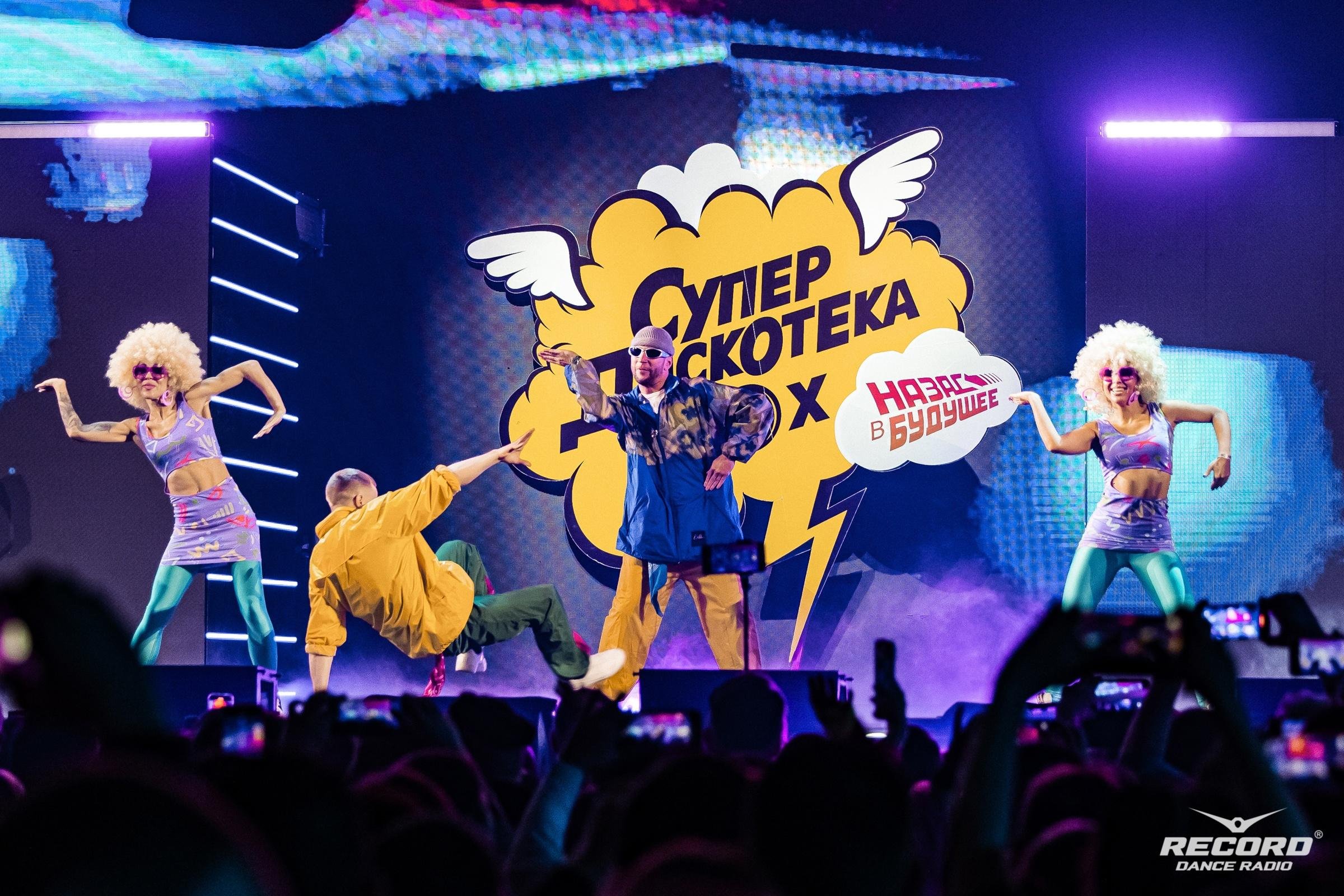 Фото: Супердискотека 90-х: Лада Дэнс, "КАР-МЭН" и секретные звезды! 🎉 - Фото 3