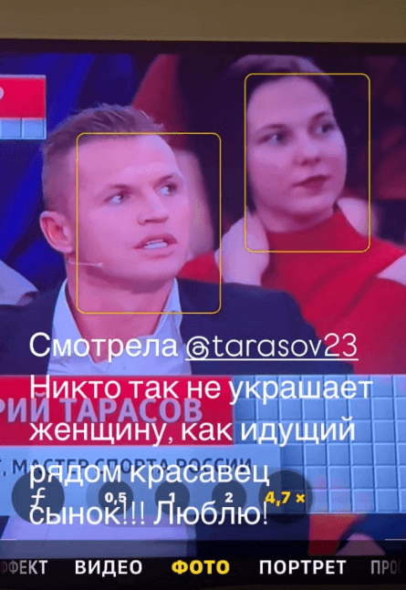 Фото: Тарасова унизили на Первом! А мама похвалила за красоту?! 🤣 - Фото 2
