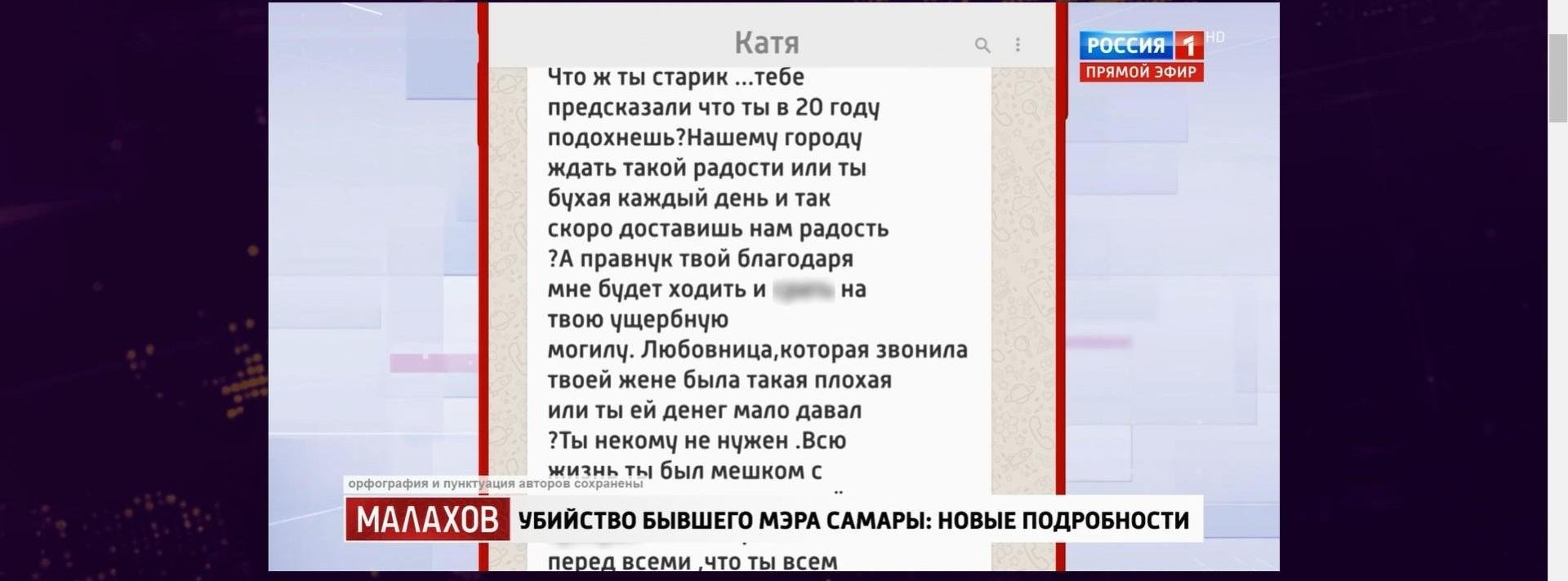 Фото: Внучка-убийца? 🔪 Экс-мэр Самары пропал вместе с женой! 😱 - Фото 2