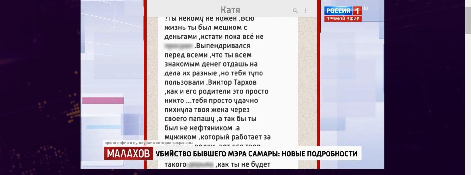 Фото: Внучка-убийца? 🔪 Экс-мэр Самары пропал вместе с женой! 😱 - Фото 3