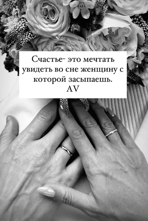 Фото: Вот это поворот! Алексей Воробьев женился... в кино! 😱💍 - Фото 2