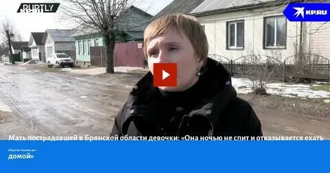 Фото: Шок!🤬 Маленькую девочку ударили по лицу посреди улицы в Бразилии!  - Фото 5