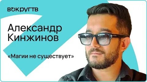 Фото: Шулик в «Экстрасенсах. Реванш» провалилась, а Череватый и Шепс её достали!😱 - Фото 8