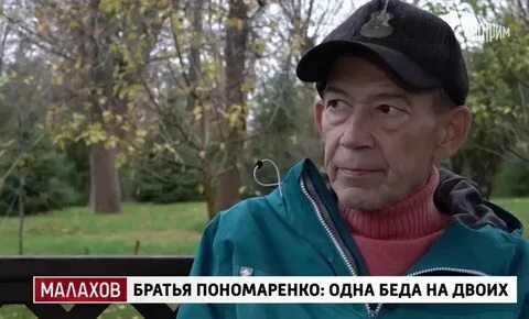 Фото: Братья Пономаренко: от смеха до слез и взаимных обвинений 😭 - Фото 12