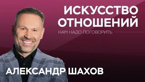 Фото: Звёзды Psychologies в Москве и Питере обсуждают зависимость! Шокирующие подробности! 😱 - Фото 17