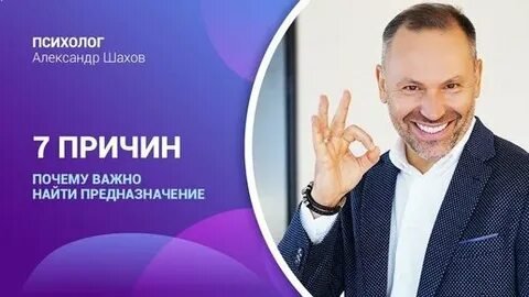 Фото: 😱  Звездные психологи откроют все секреты избавления от зависимостей!  😮 - Фото 20