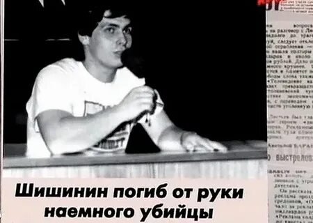 Фото: Александр Шишинин: Продюсер группы "Комбинация" - Фото 2