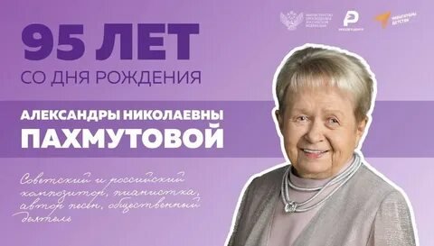Фото: Пугачева сама себя короновала?! 👑 Юлиан и Захарова раскрыли всю правду о Примадонне! - Фото 9