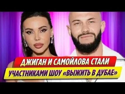Фото: Скандал в пустыне! 😱 Стоун и Чепурченко схлестнулись в битве за Сысоеву! 🔥 - Фото 10