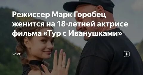 Фото: Не может быть! 50-летний режиссер женился на 18-летней! 😲 - Фото 5