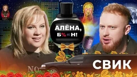 Фото: Алена Блин: Участница шоу «Сокровища императора» - Фото 3
