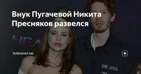 Фото: Алена Краснова: Жена Никиты Преснякова - Фото 2