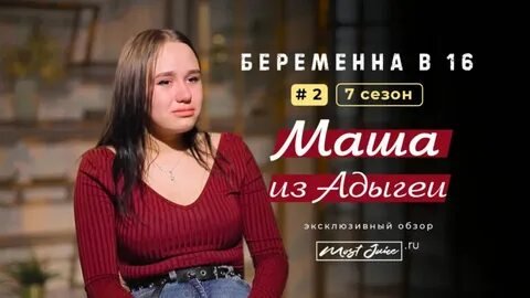 Фото: Амбер Портвуд в ярости: Дочь хочет, чтобы ее удочерила другая женщина! 😱 - Фото 6