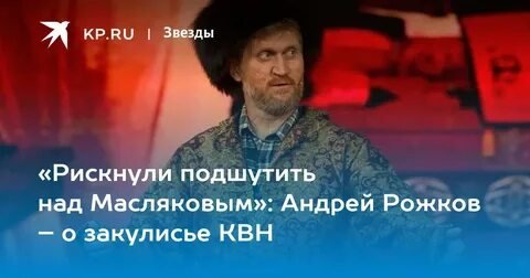 Фото: КВН без Маслякова: Пельш ведет, Мизулина в жюри и шутки про Даню Милохина! 😱 - Фото 11