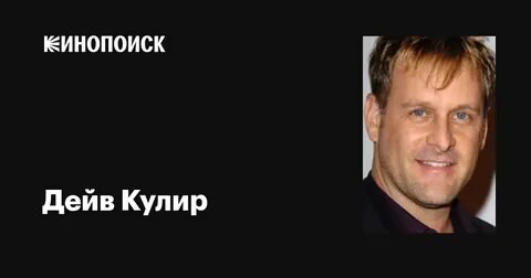 Фото: Звезда "Полной дома" Дейв Кулиер борется с неходжкинской лимфомой!😱 Шокирующий диагноз! - Фото 5