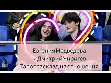 Фото: Женя Медведева: Бывшие парни бросали меня без причины! 😭 Шокирующие подробности! - Фото 4