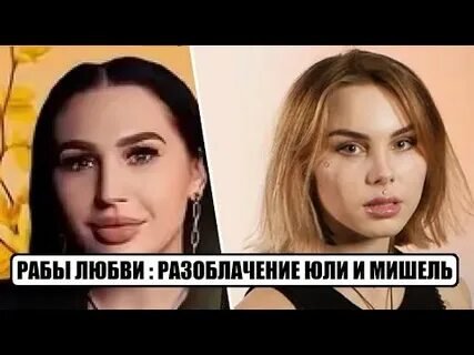 Фото: Скандал на шоу "Любовь и хип-хоп": опека уже выехала! 😱  - Фото 5