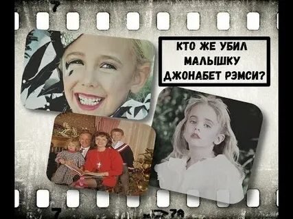 Фото: Владельцы дома ДжонБене́т Рэмси отказались от съёмок Netflix!😱 - Фото 5