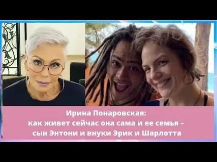 Фото: Сын Ирины Понаровской найден мертвым в ванной! 😱 Жена обнаружила его тело под струёй горячей воды! - Фото 3