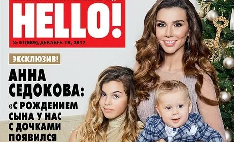 Фото: Седокова пляшет на костях Тиммы? 😱 Близкие в шоке от её песен! - Фото 5