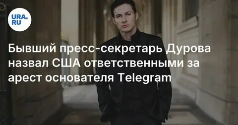 Фото: Георгий Лобушкин: Представитель Дурова в прошлом - Фото 2