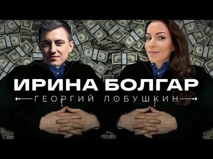 Фото: Георгий Лобушкин: Представитель Дурова в прошлом - Фото 3