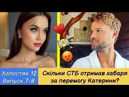 Фото: Холостяк Грант Эллис и Дина Лупанцу: Свидание в Чикаго - без искр! 🔥🔥🔥 - Фото 4