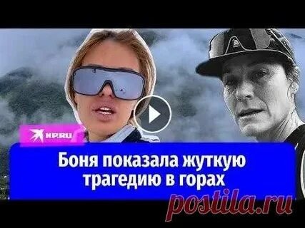Фото: Виктория Боня стала старухой в горах: "Все это мелочи!" - Фото 7