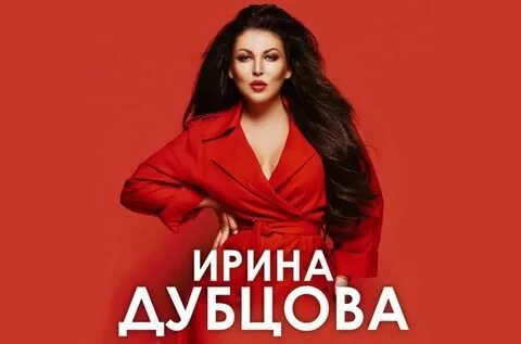 Фото: Шаляпин разнес Дубцову: "Ты - сбитая летчица! А я зарабатываю больше тебя!" 😱 - Фото 5