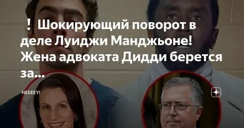 Фото: Фонд защиты Манджионе собирает деньги на его «справедливый суд»! 💰😱 - Фото 10