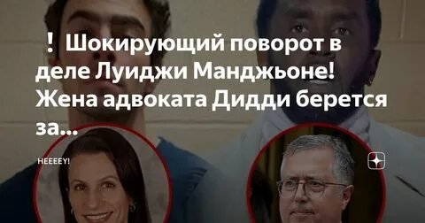 Фото: Фонд защиты Манджионе собирает деньги на его «справедливый суд»! 💰😱 - Фото 10