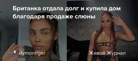 Фото: Трагедия на шоу "Любовь и брак": Кики Джаббар умерла? Что случилось? 😱 - Фото 3