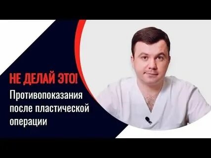 Фото: Шокирующий хирург Максим Иванчук удалил себе комки Биша! Фото с операционного стола! 😱 - Фото 8