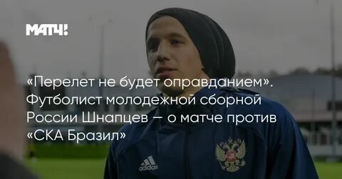 Фото: 🔥  "Что-то было, но несерьезно": Шнапцев в ярости от слов Щербаковой о мимолетном романе!  - Фото 5