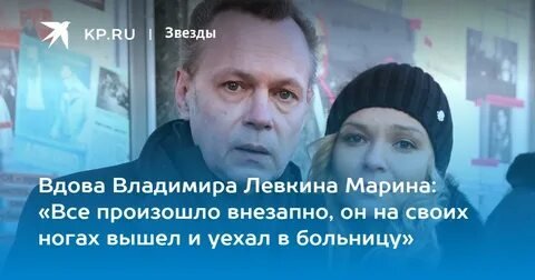 Фото: Шокирующая правда о смерти Левкина! Он сам пришел в больницу!😱 - Фото 7