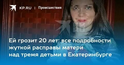 Фото: Четверо детей погибли от отравления, а мама ждёт пятого! Родители отказались от нового дома!😱 - Фото 4