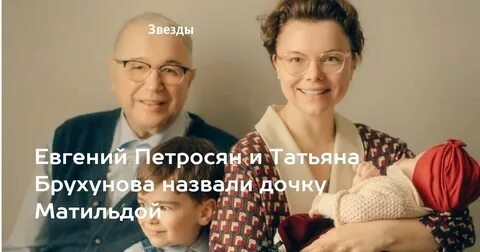 Фото: Не может быть! Брухунова показала детей и нарвалась на гнев из-за Степаненко! - Фото 6